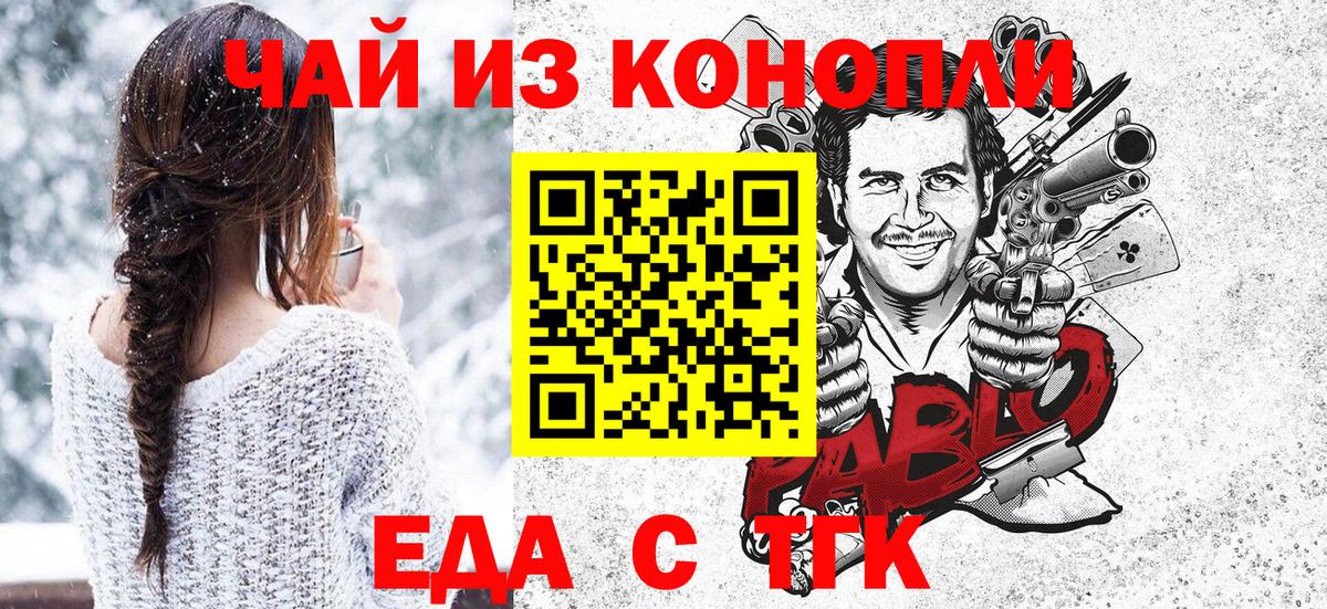 Cannafood конопля  Вход с VPN  Солнечногорск 