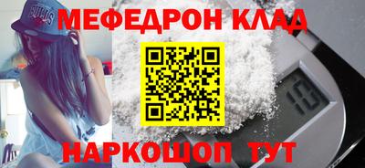 COCAINE Кингисепп