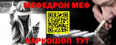 мяу мяу кристалл Кинель