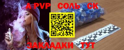 мяу мяу кристалл Кинель