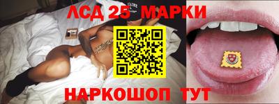 мяу мяу кристалл Кинель