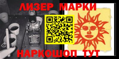 мяу мяу кристалл Кинель