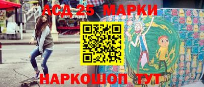 мяу мяу кристалл Кинель