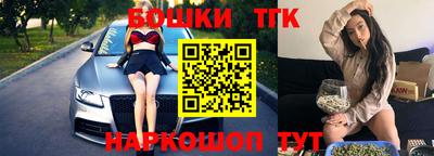 мяу мяу кристалл Кинель
