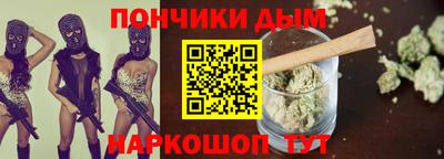 мяу мяу кристалл Кинель