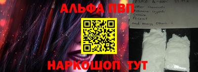 COCAINE Кингисепп