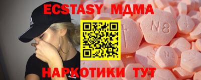 COCAINE Кингисепп