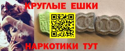 мяу мяу кристалл Кинель
