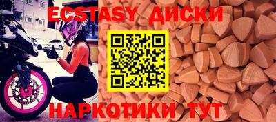 мяу мяу кристалл Кинель