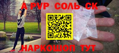 spice Кимры