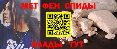 мяу мяу кристалл Кинель