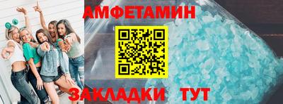 COCAINE Кингисепп