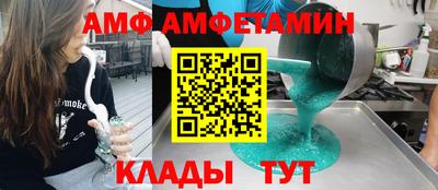 мяу мяу кристалл Кинель