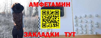 мяу мяу кристалл Кинель