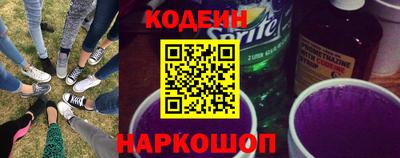 COCAINE Кингисепп