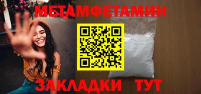 мяу мяу кристалл Кинель