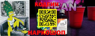 мяу мяу кристалл Кинель