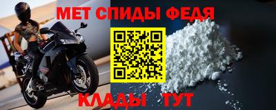 мяу мяу кристалл Кинель