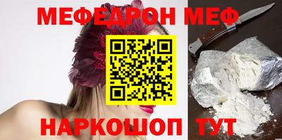 COCAINE Кингисепп