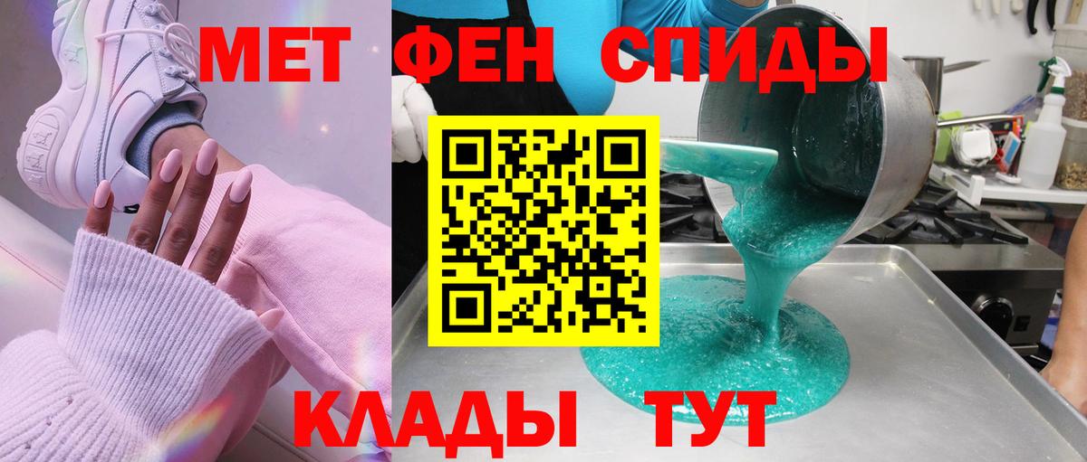 Первитин витя Солнечногорск
