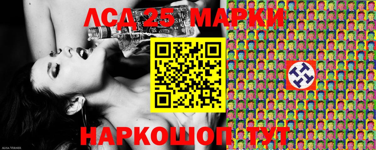 Наркотические марки 1,5мг Солнечногорск