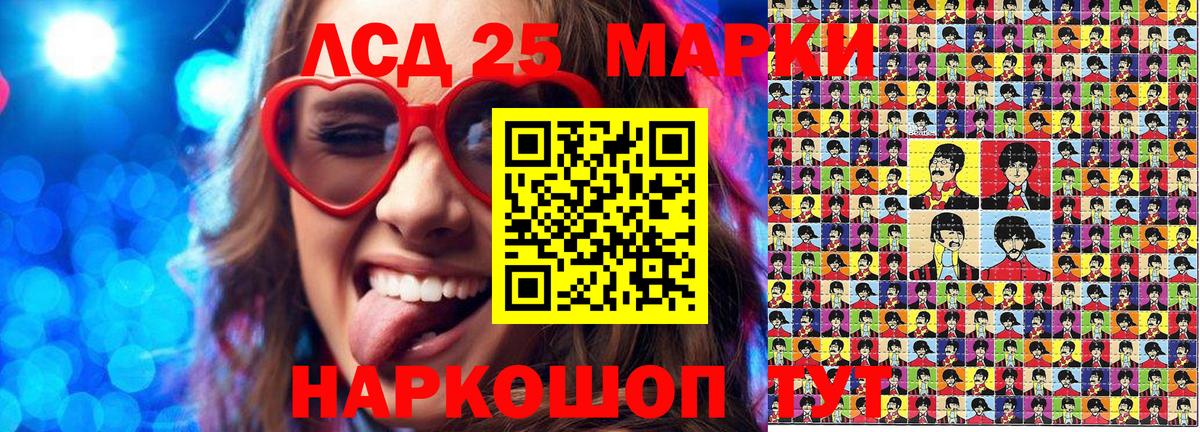 Марки 25I-NBOMe 1500мкг  Марки N-bome  Вход с VPN  что такое   Марки 25I-NBOMe 1500мкг  Солнечногорск 