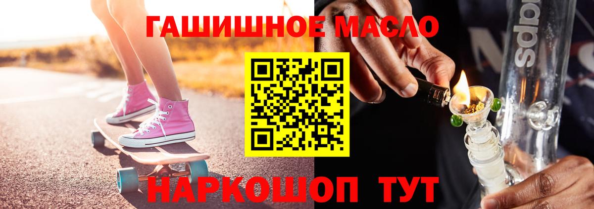 ТГК жижа Солнечногорск