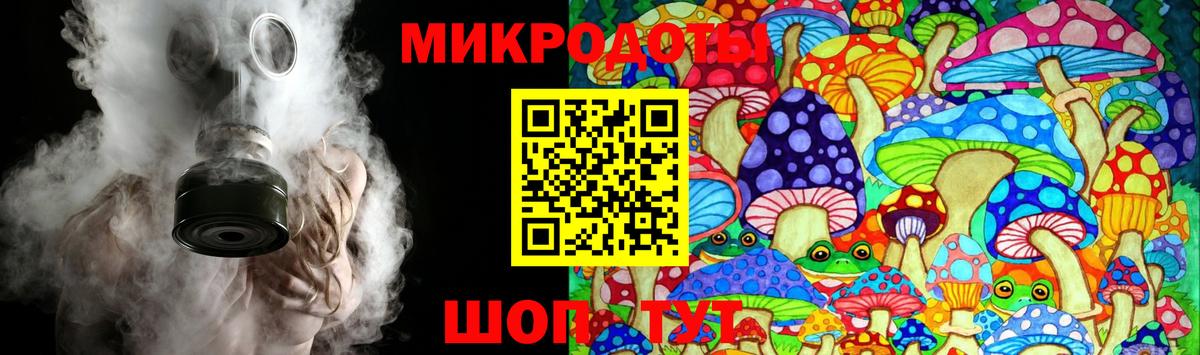 Псилоцибиновые грибы ЛСД Солнечногорск